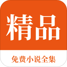 菲律宾移民条件(移民条件政策)